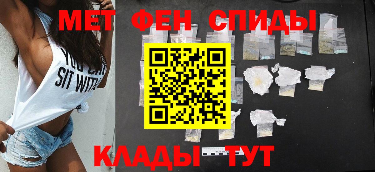 Amphetamine 97%  Вход с VPN  Amphetamine  Бирск 