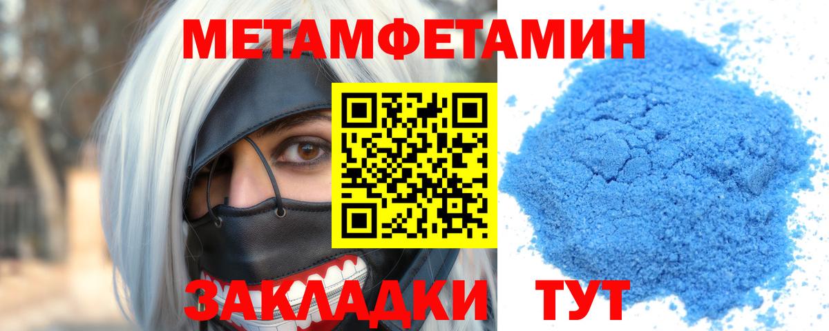 Amphetamine 97% Бирск