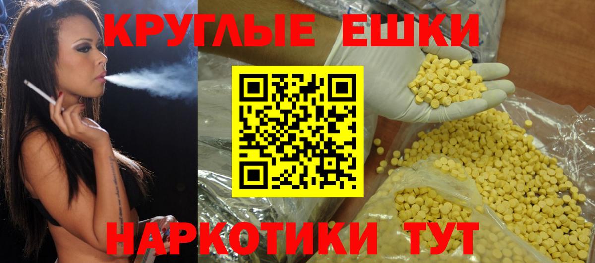 Экстази бентли Бирск