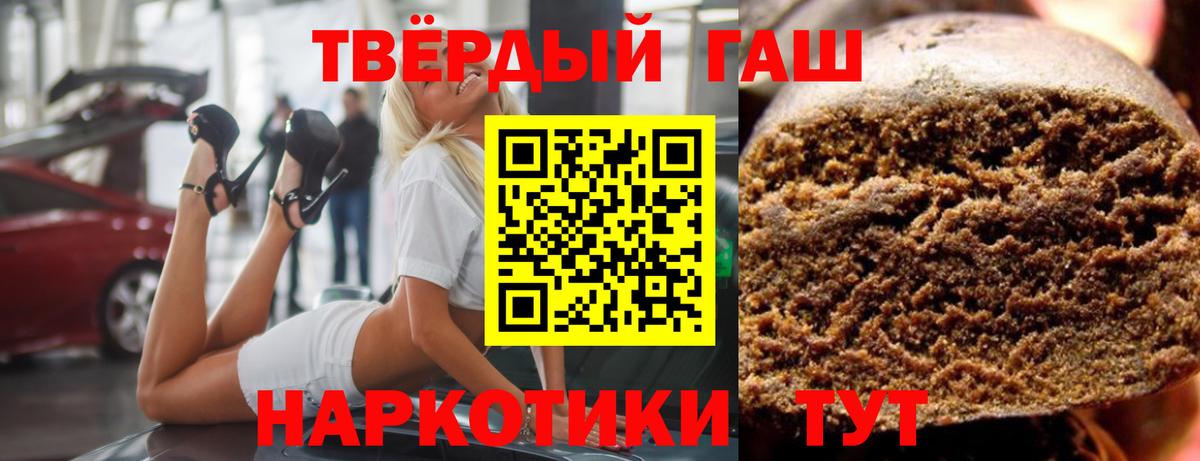 ГАШ гарик Бирск