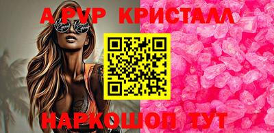 мяу мяу мука Камышлов