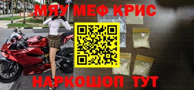 стаф Кандалакша