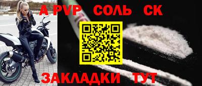 мяу мяу мука Камышлов