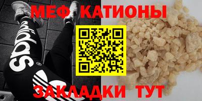 экстази Канаш