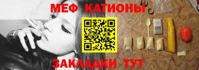стаф Кандалакша