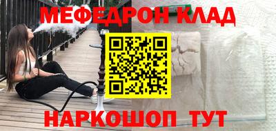 стаф Кандалакша