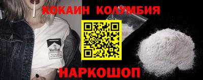 стаф Кандалакша