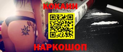 экстази Канаш
