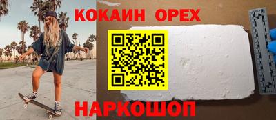 экстази Канаш