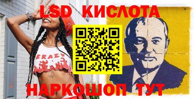 экстази Канаш