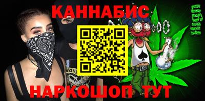 стаф Кандалакша