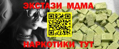 mdpv Кинель