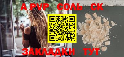 mdpv Кинель