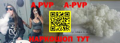 mdpv Кинель