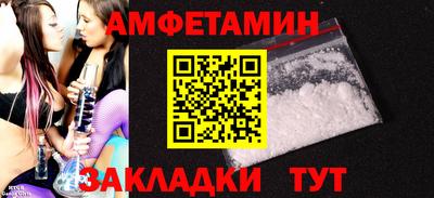 стаф Кандалакша