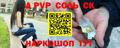 mdpv Кинель