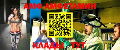 амф Кингисепп