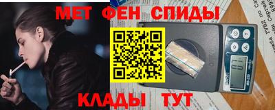 стаф Кандалакша