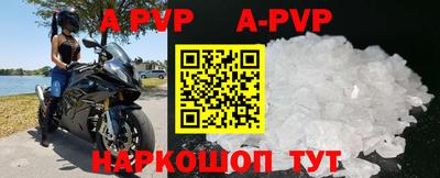 mdpv Кинель