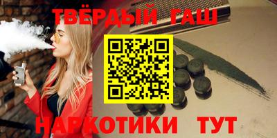 стаф Кандалакша