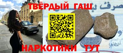 стаф Кандалакша