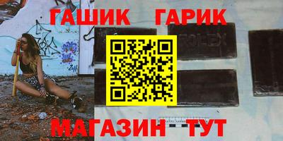 экстази Канаш