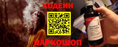 мяу мяу мука Камышлов