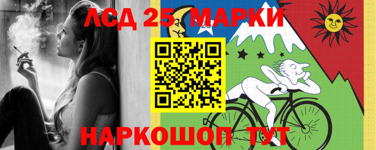 Лсд 25 экстази кислота  Лсд 25 экстази ecstasy  Бирск  Лсд 25 экстази  Вход с VPN 