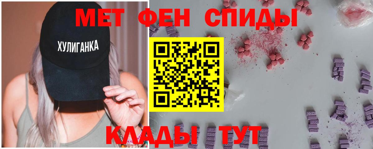 Бирск  Метамфетамин Methamphetamine  Метамфетамин  Вход с VPN 